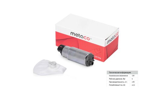 Насос топливный электрический METACO, арт. 6924-037