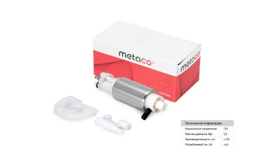 Насос топливный электрический METACO, арт. 6924-026