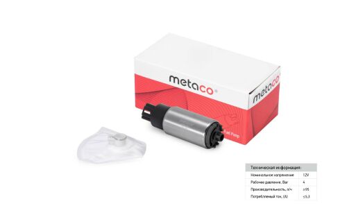 Насос топливный электрический METACO, арт. 6924-003