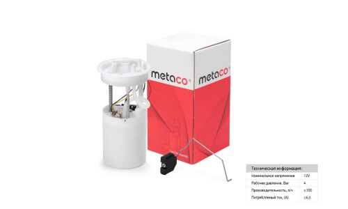 Насос топливный электрический METACO, арт. 6924-143