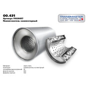 Пламегаситель выхлопной системы Transmaster Universal, коллекторный, Ø110/55, длина 200мм, арт. 00.431