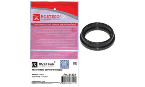 Уплотнитель свечного колодца MVQ Rosteco, арт. 21203