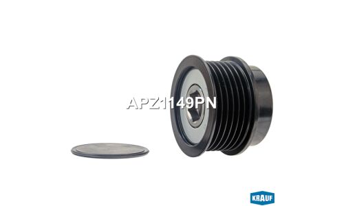 Шкив генератора Krauf с обгонной муфтой, арт. APZ1149PN