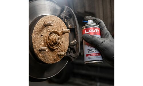Смазка аэрозольная Lavr High-Temp Spray, медная, термостойкая (+1100°C), баллон 210мл, арт. Ln1483