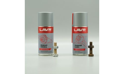 Смазка аэрозольная Lavr High-Temp Spray, медная, термостойкая (+1100°C), баллон 210мл, арт. Ln1483