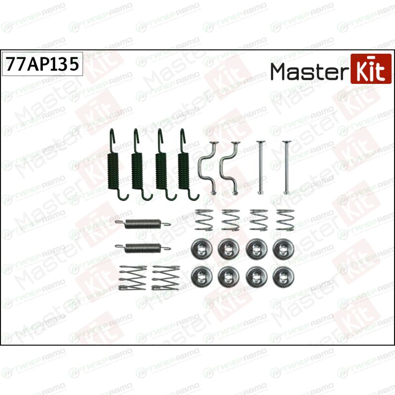 Master KiT 77AP135. Купить комплект монтажный тормозных колодок master ...