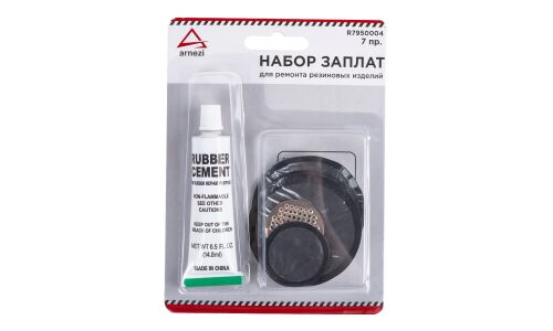 Набор заплат для ремонта резиновых изделий 7 предметов ARNEZI, арт. R7950004
