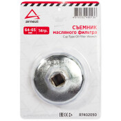 Съемник масляного фильтра, чашка, 64 - 65 мм, 14 граней ARNEZI, арт. R7402050