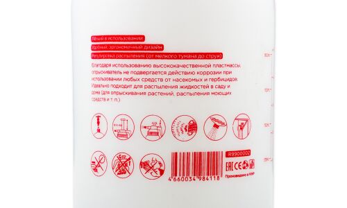 Распылитель (опрыскиватель) помповый 1,5л ARNEZI, арт. R9900002