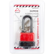 Замок навесной 40 мм всепогодный удлиненная дужка ARNEZI, арт. A1509025