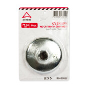 Съемник масляного фильтра, чашка ARNEZI, арт. R7402052