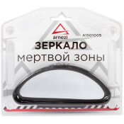 Зеркало дополнительное мертвой зоны 15*6 см ARNEZI, арт. A1501005