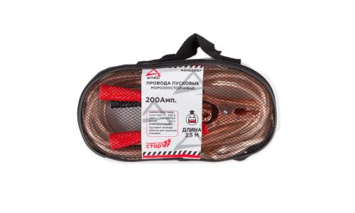 Провода пусковые Arnezi, 200А, силиконовые, длина 2.5м, в чехле, арт. A0102007