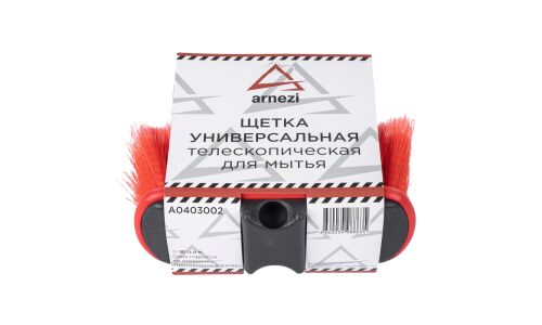 Щетка для мытья с краном подачи воды и телескопической мягкой ручкой ARNEZI, арт. A0403002