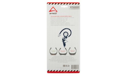 Пистолет для подкачки шин с манометром, электрофоретическое покрытие ARNEZI, арт. R7500003