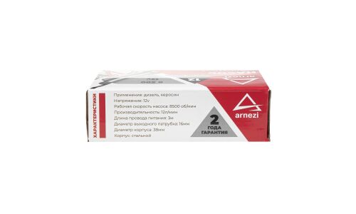 Насос погружной для перекачки дизтоплива ARNEZI, арт. R7005004