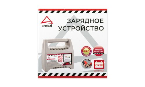 Устройство зарядное Arnezi, 12В, до 60Ач, ток заряда до 4А, для WET, арт. R7990101