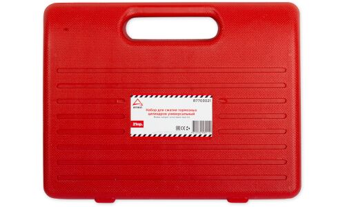 Набор для сжатия тормозных цилиндров ARNEZI, арт. R7703021