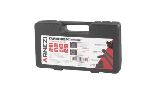 Гайковерт механический 1 с головками, 1:58 4800Nm ARNEZI, арт. R1050300