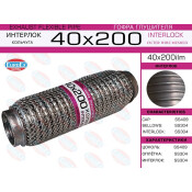 Гофра глушителя 40x200 кольчуга EUROEX, арт. 40x200ilm