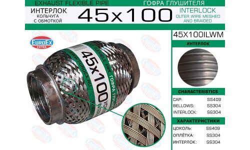 Гофра глушителя Euroex, Wire meshed and braided, 45x100мм, арт. 45x100ilwm