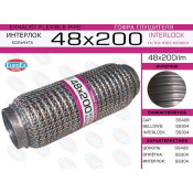 Гофра глушителя Euroex, WireMesh, 48x200мм, арт. 48x200ilm