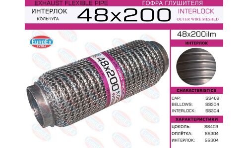 Гофра глушителя Euroex, WireMesh, 48x200мм, арт. 48x200ilm