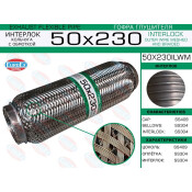 Гофра глушителя Euroex, Wire meshed and braided, 50x230мм, арт. 50x230ilwm
