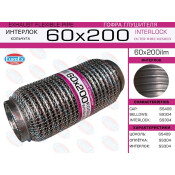Гофра глушителя Euroex, WireMesh, 60x200мм, арт. 60x200ilm