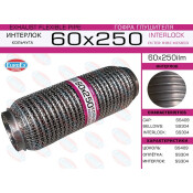 Гофра глушителя Euroex, WireMesh, 60x250мм, арт. 60x250ilm