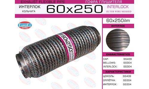 Гофра глушителя Euroex, WireMesh, 60x250мм, арт. 60x250ilm