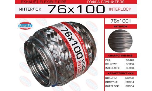 Гофра глушителя Euroex, Interlock, 76x100мм, усиленная, арт. 76x100il