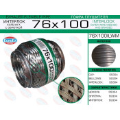 Гофра глушителя Euroex, Wire meshed and braided, 76x100мм, арт. 76x100ilwm