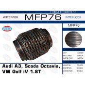 Гофра глушителя Euroex, WireMesh, для Audi A3, Skoda Octavia, Volkswagen Golf IV, арт. MFP76