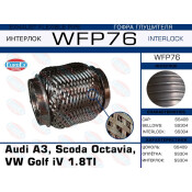 Гофра глушителя Euroex, Wire meshed and braided, для Audi A3, Skoda Octavia, Volkswagen Golf IV, арт. WFP76