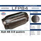 Гофра глушителя Euroex, Interlock, для Audi A6, арт. LFP84