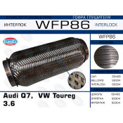 Гофра глушителя Euroex, Wire meshed and braided, для Audi Q7, Volkswagen Toureg, арт. WFP86