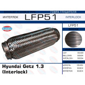 Гофра глушителя Euroex, Interlock, для Hyundai Getz, арт. LFP51