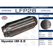 Гофра глушителя Euroex, Interlock, для Hyundai i30, арт. LFP28