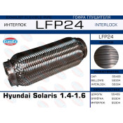 Гофра глушителя Euroex, Interlock, для Hyundai Solaris, арт. LFP24