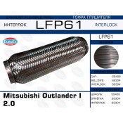 Гофра глушителя Euroex, Interlock, для Mitsubishi Outlander I, арт. LFP61