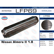 Гофра глушителя Euroex, Interlock, для Nissan Almera, арт. LFP69
