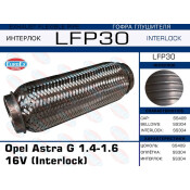 Гофра глушителя Euroex, Interlock, для Opel Astra G, арт. LFP30