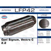 Гофра глушителя Euroex, Interlock, для Opel Signum / Vectra C, арт. LFP42