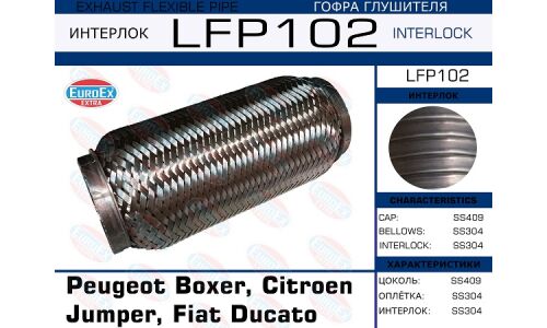 Гофра глушителя Euroex, Interlock, для Peugeot Boxer, Citroen Jumper, Fiat Ducato, арт. LFP102