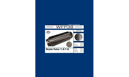 Гофра глушителя Euroex, Wire meshed and braided, для Skoda Fabia, арт. WFP38