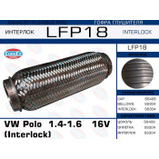Гофра глушителя Euroex, Interlock, для Volkswagen Polo, арт. LFP18