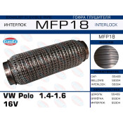 Гофра глушителя Euroex, WireMesh, для Volkswagen Polo, арт. MFP18