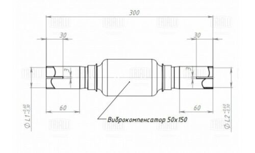 Переходник 50/50 L=300 под хомут с виброкомпенсатором 50х150 (нерж. алюм. сталь) Trialli, арт. EPC 5050-50150