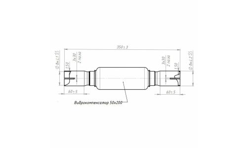Переходник выхлопной трубы Trialli, длина 350мм, Ø50/55мм, нержавеющая (алюминизированная) сталь, с гофрой, арт. EPC 5055-50200